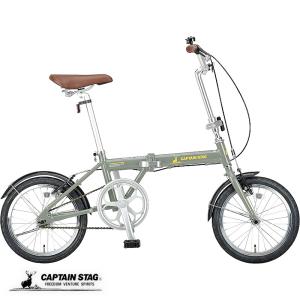 CAPTAIN STAG（キャプテンスタッグ） モンテ AL 16インチ 折りたたみ