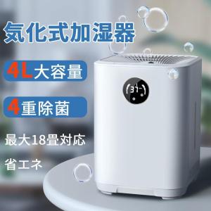 象印 スチーム式加湿器 2.2L EE-RU35-WA ホワイト ZOJIRUSHI
