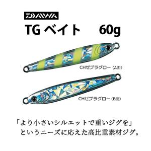 DAIWA（ダイワ） TGベイト 60 PHマイワシ : つり具の銭屋 - 通販