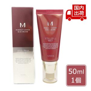 チャームゾーン GeナチュラルスキンエードミネラルBBクリーム 50g