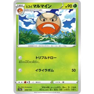 ポケモンカードゲーム ポケモンカード s12a ハイクラスパック VSTAR