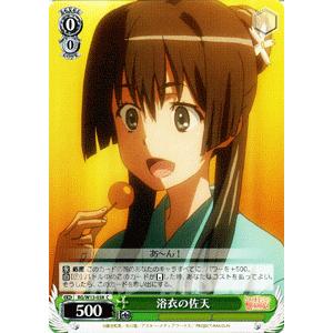 ヴァイスシュヴァルツ 禁書目録II＆超電磁砲 インデックス&レールガン