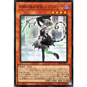 遊戯王オフィシャルカードゲーム デュエルモンスターズ 遊戯王カード