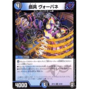 デュエル・マスターズ デュエマ DMRP15 定めの月を待つセイジャ レア