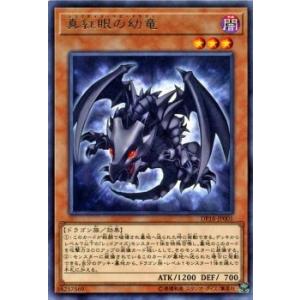 遊戯王オフィシャルカードゲーム デュエルモンスターズ 遊戯王 青眼の
