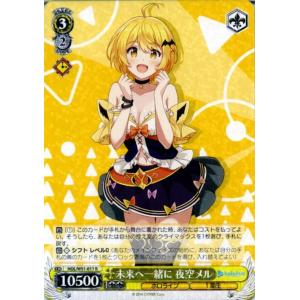 ヴァイスシュヴァルツ ホロライブプロダクション 桐生ココ SR HOL/W91