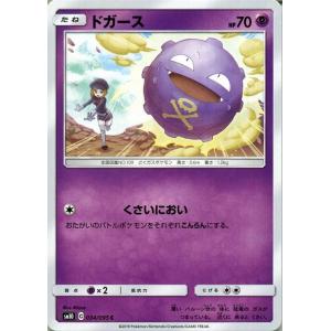 ヴァイスシュヴァルツ ヴァイスシュヴァルツブラウ Eve 〜ZINGAI/Card