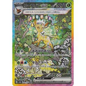 ポケモンカードゲーム ポケモンカード sv8a ハイクラスパック テラス