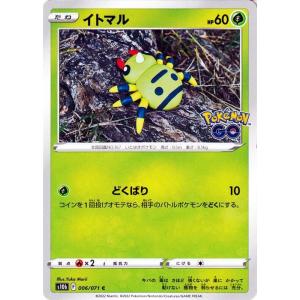 Pokemon（ポケモン） ポケモンカードゲーム s10b 強化拡張パック