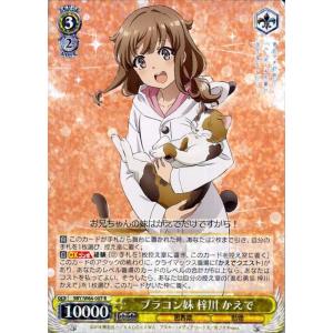 ヴァイスシュヴァルツ ヴァイス クラスメイト 上里 沙希 U 青春ブタ