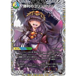 デジモン 御島エリカ SR BT23-084 デジモンカードゲーム : トレカ