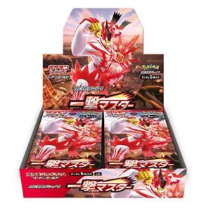 ポケモンカードゲーム 即日配送 新品未開封 パラダイムトリガー BOX
