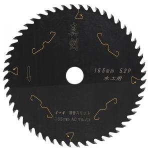 丸ノコ 替刃 190mm 72P スライド 丸のこ 一般木材 チップソー 木工用