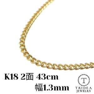 TRIDEA JEWELRY（トライディアジュエリー） 18金 喜平 ネックレス 4.1g