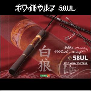 Rodio Craft（ロデオクラフト） 999.9フォーナインマイスターホワイト