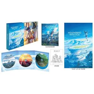 ニルスのふしぎな旅 全52話BOXセット ブルーレイ Blu-ray : ツーアール