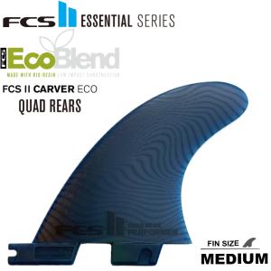 DART FIN ダートフィン DS-1 FUTURE ロングボード サイドフィン