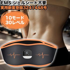 ルルド EMS 腹筋 EMSベルト ネクサ AX-FR921 エクササイズ 腹筋ベルト