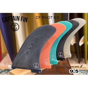 CAPTAIN FIN（キャプテンフィン） ロングボード用フィン CAPTAIN FIN