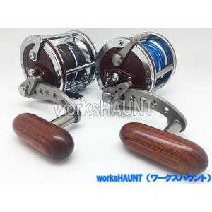 ハンドルドラグ カスタム ダイワシーライン 900H/600H メッキ仕様