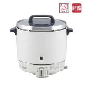 パロマ（Paloma） PR-6DSS 業務用ガス炊飯器 2.0-6.0L(11.1-33.3合