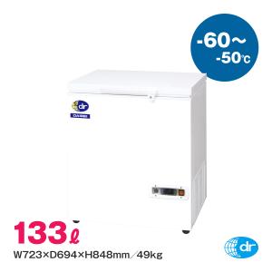 ダイレイ（DAIREI） スーパーフリーザー DF-400e 業務用 冷凍庫