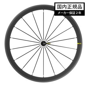 MAVIC COSMIC SL 45 DCL (前後セット）ロードバイク用カーボンディスク