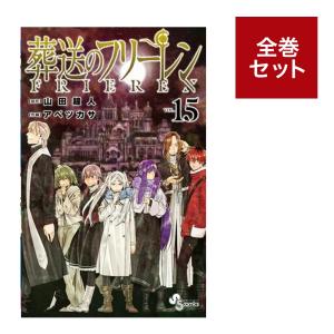 呪術廻戦 全巻セット 通常版（0〜30巻） : 梅田 蔦屋書店 ヤフー店