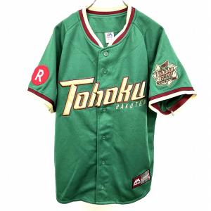 東北 楽天 ゴールデン イーグルス ユニフォーム 野球 スポーツ 応援