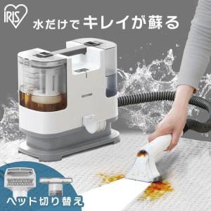 IRIS OHYAMA リンサークリーナー RNS-300-W スチームクリーナー - 最