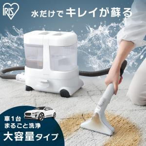 IRIS OHYAMA（アイリスオーヤマ） リンサークリーナー 自動散水 温水