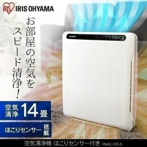 IRIS OHYAMA モニター付き空気清浄 RMDK-40-BR ブラウン 空気清浄機
