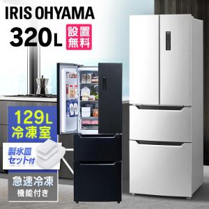 中古】シャープ SHARP 冷蔵庫 350L 2022年式 SJ-GW35H-R 地域限定送料