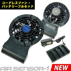 電動ファン用ウェア トルネードラカン 空冷パンツ 扇風機ウェア TR3421