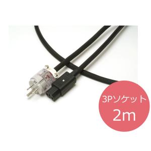 アコースティック リヴァイブ ACOUSTIC REVIVE 電源ケーブル POWER