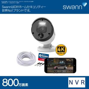 Swann 防犯カメラ wifi 屋外 屋内対応 ソーラーパネル 2台セット