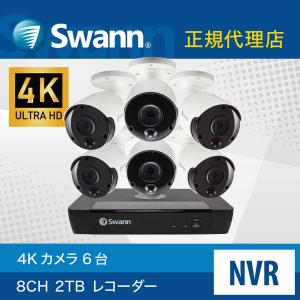 Swann セキュリティカメラ 4K 8ch NVRレコーダー 2TB搭載 顔認証機能
