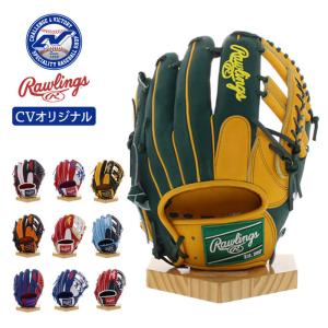 Rawlings（ローリングス） 【数量限定】ローリングス 軟式グローブ