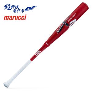 あすつく marucci マルチ マルッチ 野球用 少年硬式用 リトルリーグ用