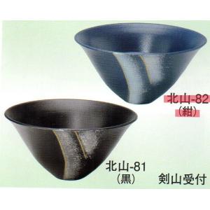 フラワーベース 水盤 生け花用花器 小原流 池坊 古流 いけばな道具