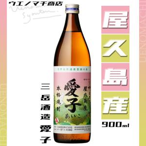令和八年 天星ミチシズク 2026 白濁無濾過ver 芋焼酎 25度 1800ml 天星