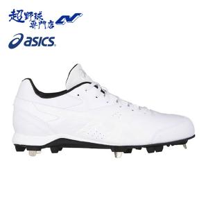 ワールドペガサス（WORLD PEGASUS） 野球 スパイク 金具スパイク 高校