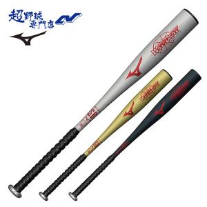 MIZUNO（ミズノ） ゼット 野球 バットケース 2本入れ ジュニア 少年用