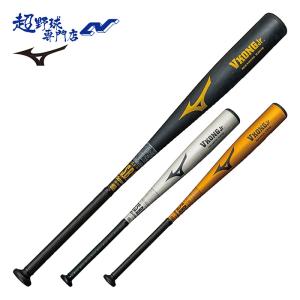 MIZUNO（ミズノ） 少年軟式用FRP製バット ビヨンドマックスEV2 N 76cm