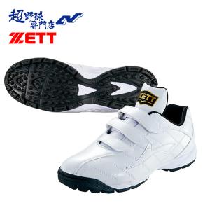 タマザワ（TAMAZAWA） 【アップシューズ】 HERO'S FIELDシリーズ