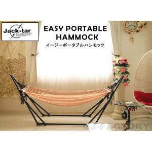 チャイハネ（CAYHANE） 【チャイハネ】TOYMOCK×Amina ティパールスカイ