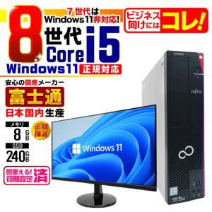 日本HP 今日も当日発送 デスクトップ PC パソコン HP 8世代 COREi5