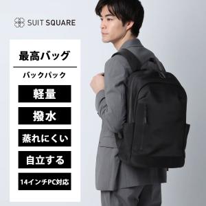 SUIT SQUARE（スーツスクエア） 【スーツスクエア】バックパック 撥水