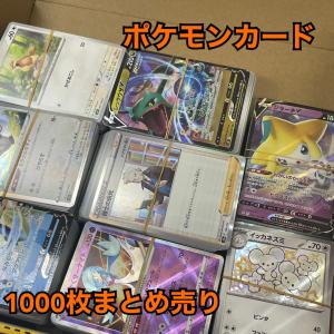 シュリンク付き ポケモンカードゲーム MEGA 拡張パック ムニキスゼロ