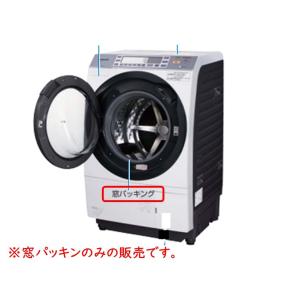 パナソニック Panasonic 洗濯機 NA-VG1200L用 洗剤自動投入用ポンプ